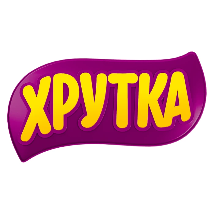 Хрутка