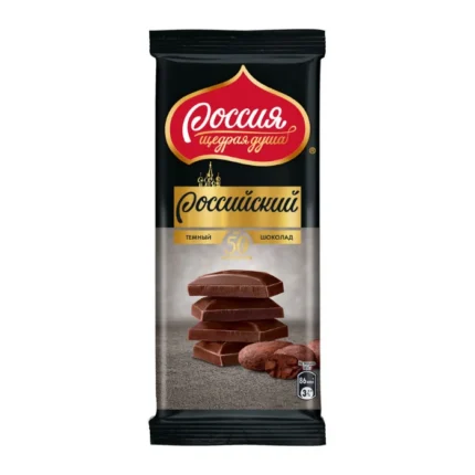 Плитка шоколадная Россия Темный