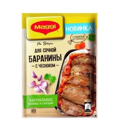 Приправа MAGGI на 2 Для сочной баранины с чесноком
